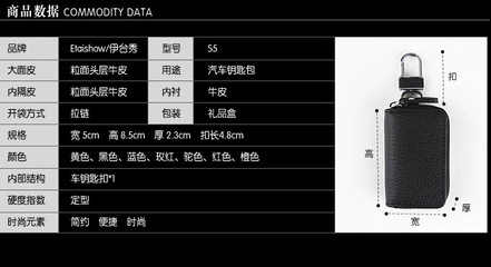 批發(fā)工廠直銷 高檔牛皮系列真皮鑰匙扣與汽車鑰匙包，品質(zhì)與實(shí)惠兼具