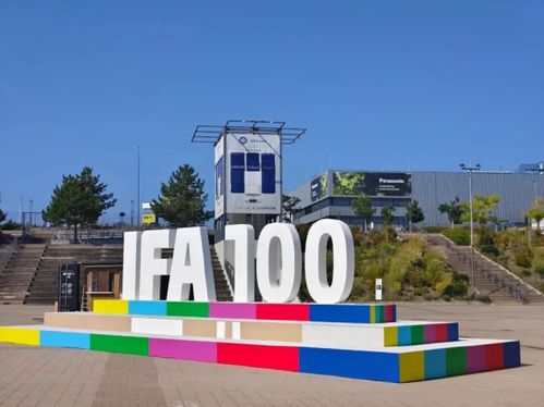 IFA2025前瞻 全球產(chǎn)品技術(shù)創(chuàng)新大獎(jiǎng)花落誰家，商品批發(fā)貿(mào)易迎來新機(jī)遇