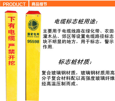 汕頭熱力管道標(biāo)志樁批發(fā)定制，打造安全高效的地下管網(wǎng)系統(tǒng)